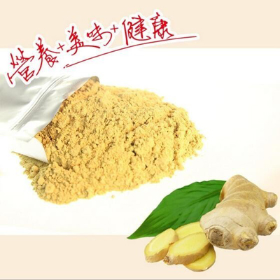 生姜粉